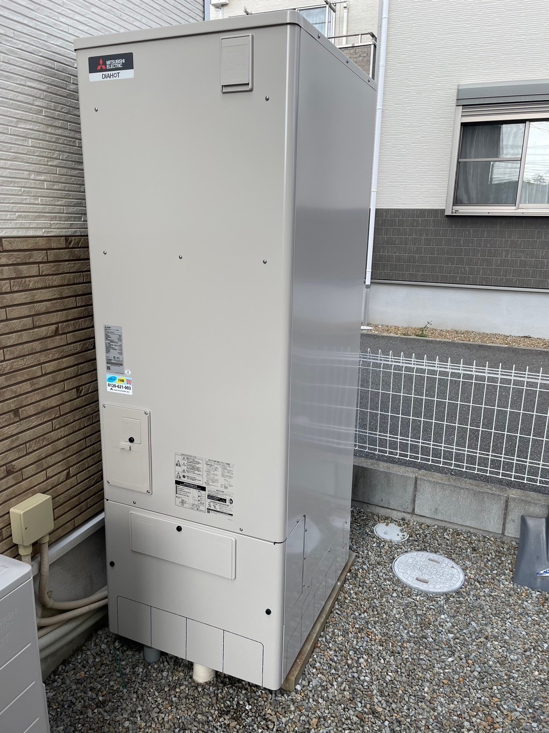 姫路市20231128Aエコキュートタンク水漏れ故障三菱S376高効率エコキュートに交換