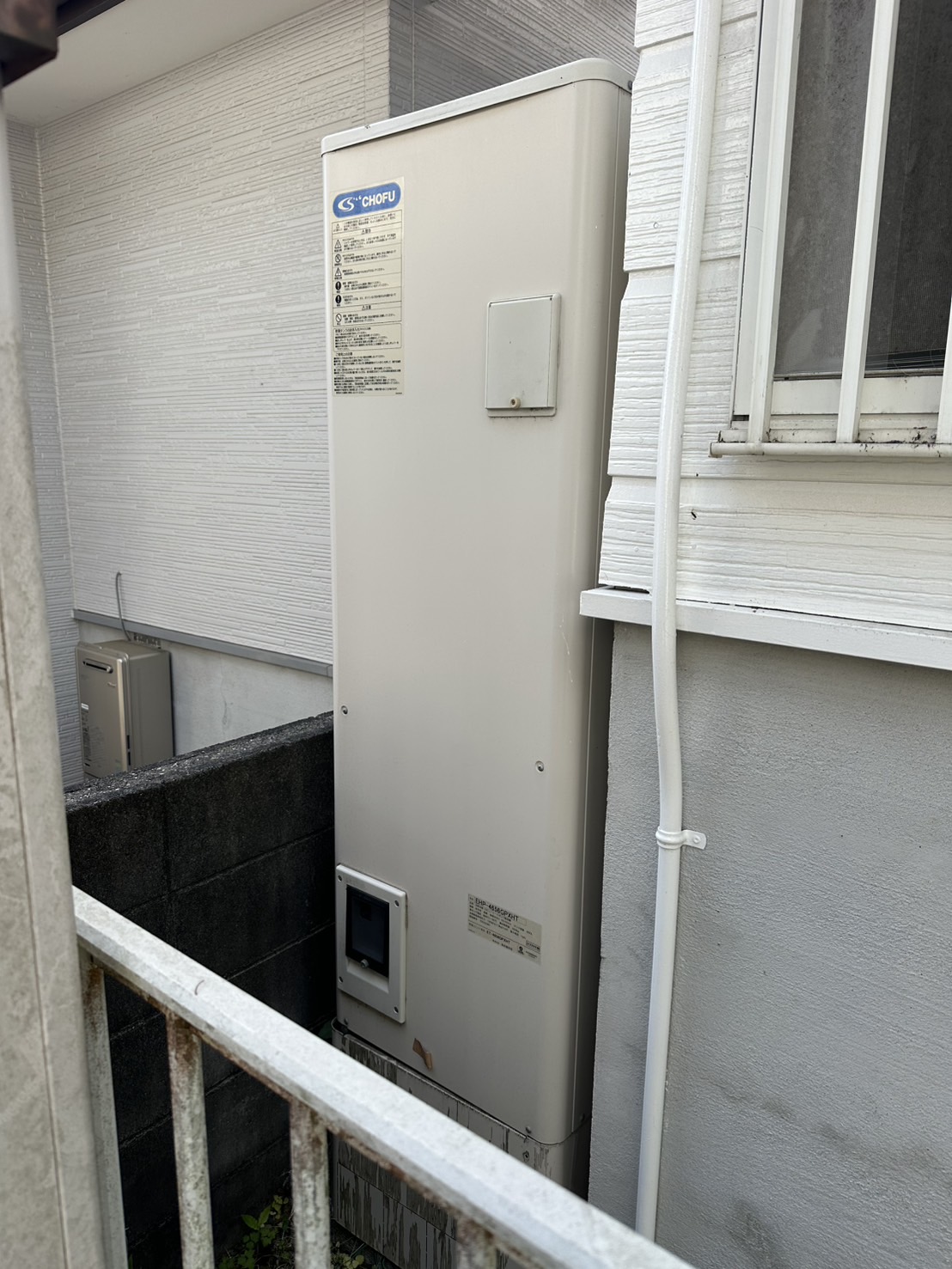Before