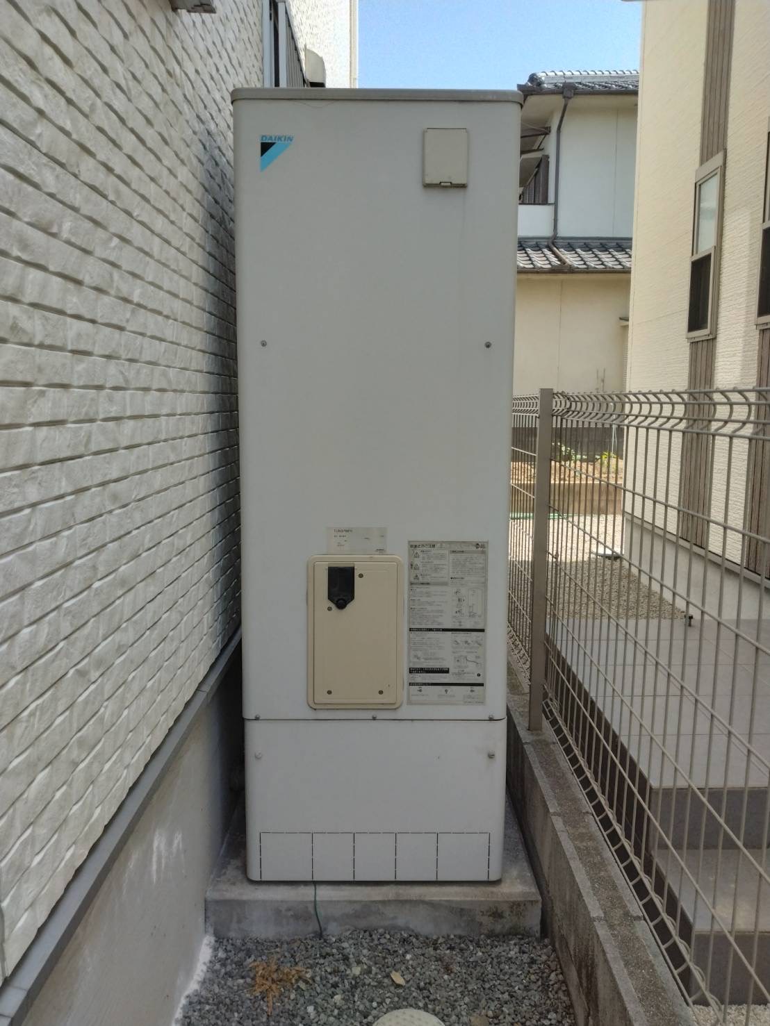 Before