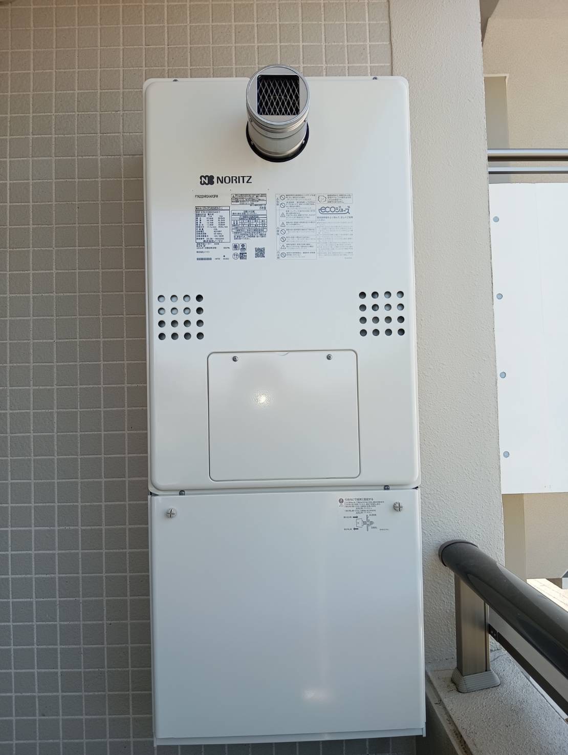 20251028Aお湯がぬるい・温度が安定しないを解消！ノーリツ エコジョーズで快適バスタイムに