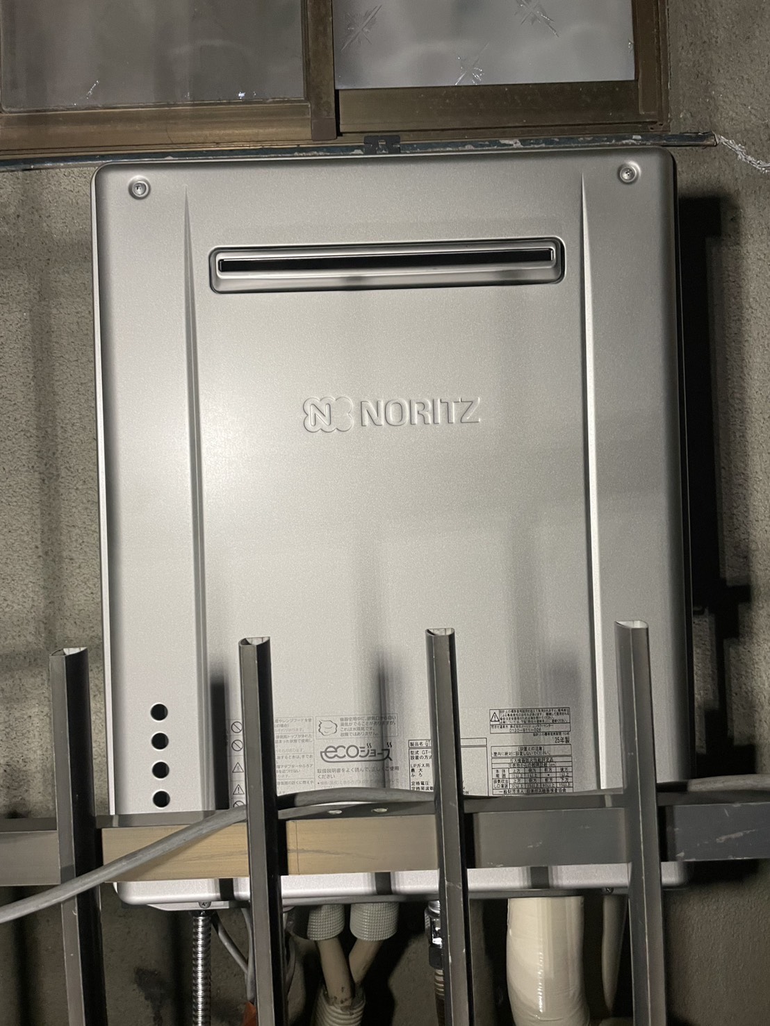 20251212A姫路市ガス給湯器エコジョーズ交換