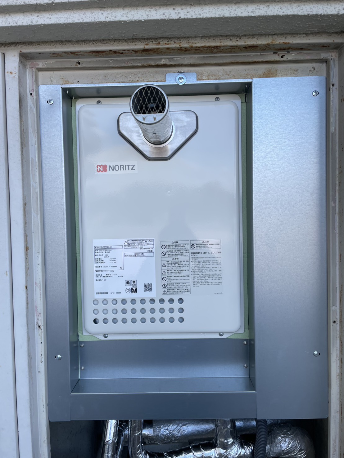 20260130Aお湯が急に止まる前に！マンション給湯器交換工事の施工事例