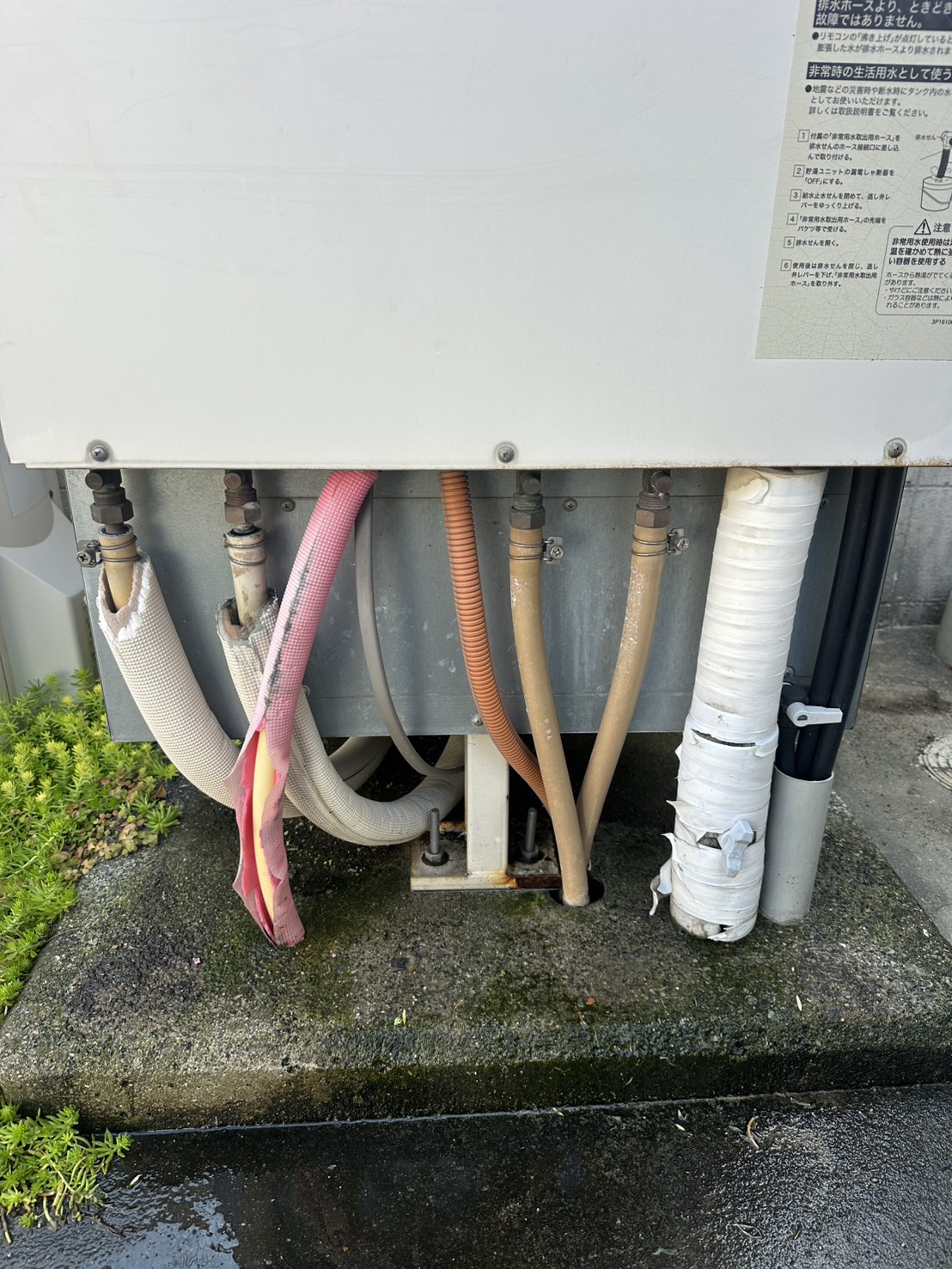 【タンク下から水漏れ…】使用13年のエコキュートを最新機種へ交換20260403BB