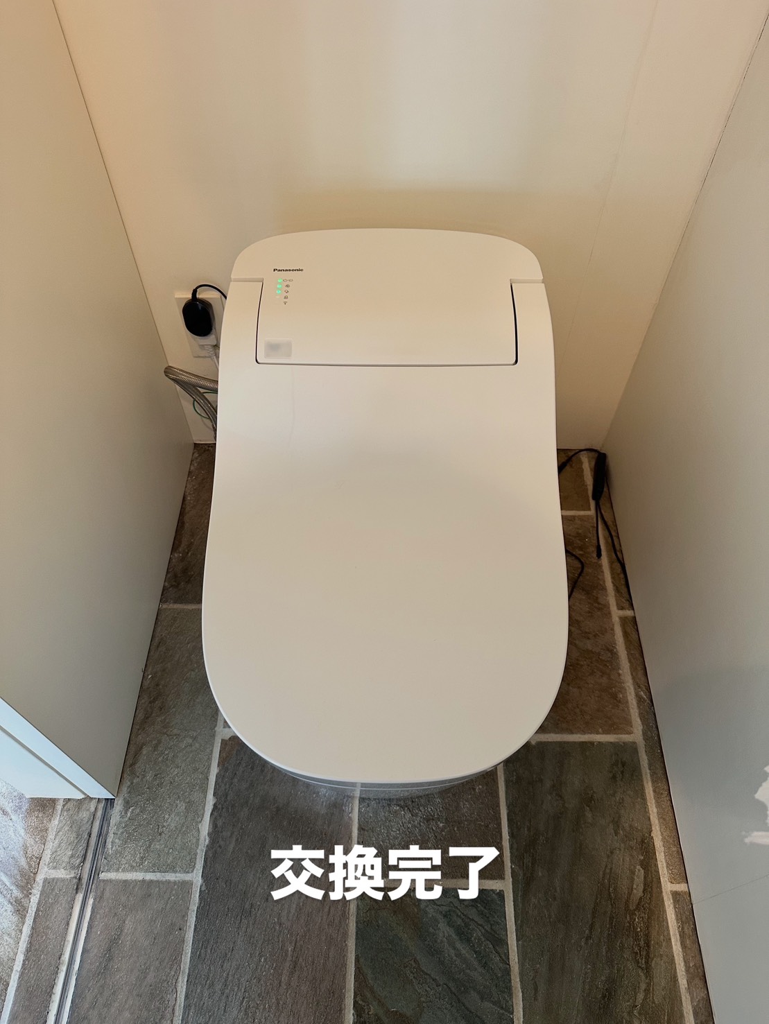 パナソニックアラウーノへの交換工事姫路市掃除がラクな全自動おそうじトイレで快適空間へ20260515A