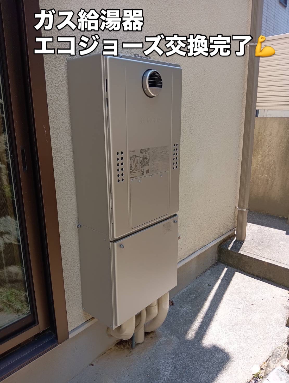 After