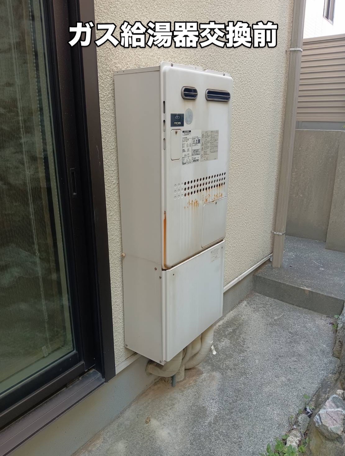 Before