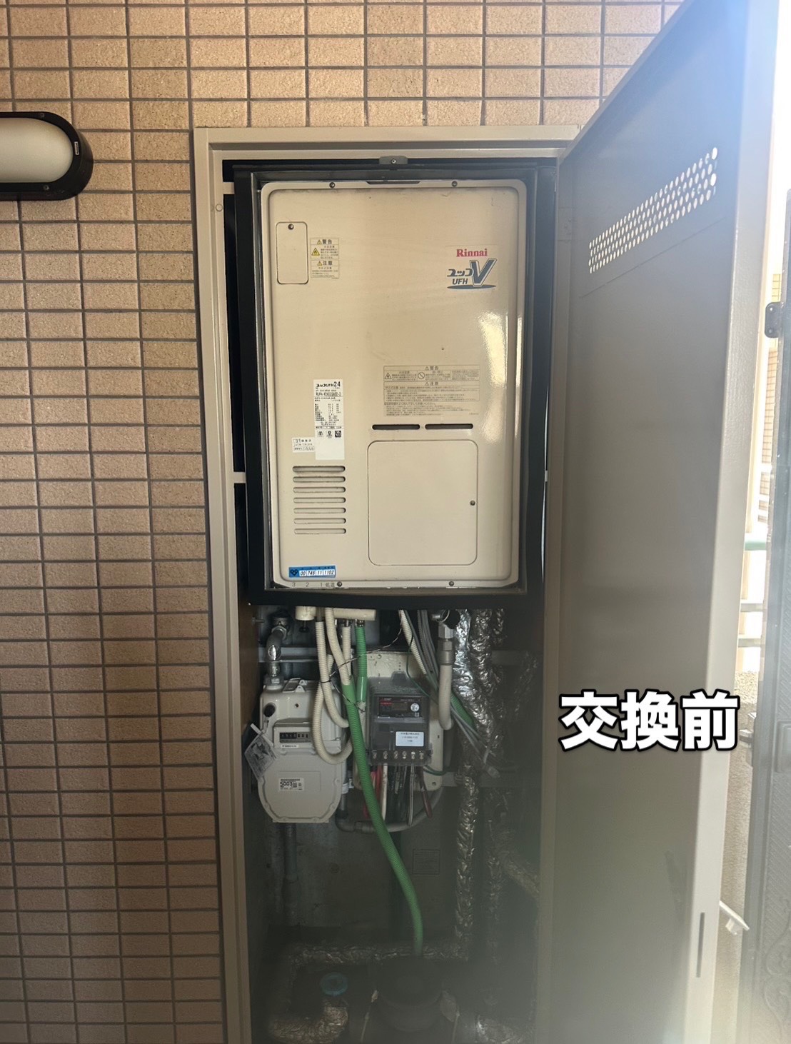 Before