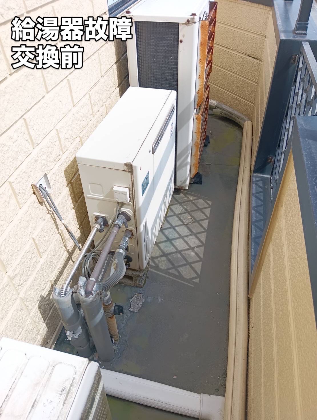Before