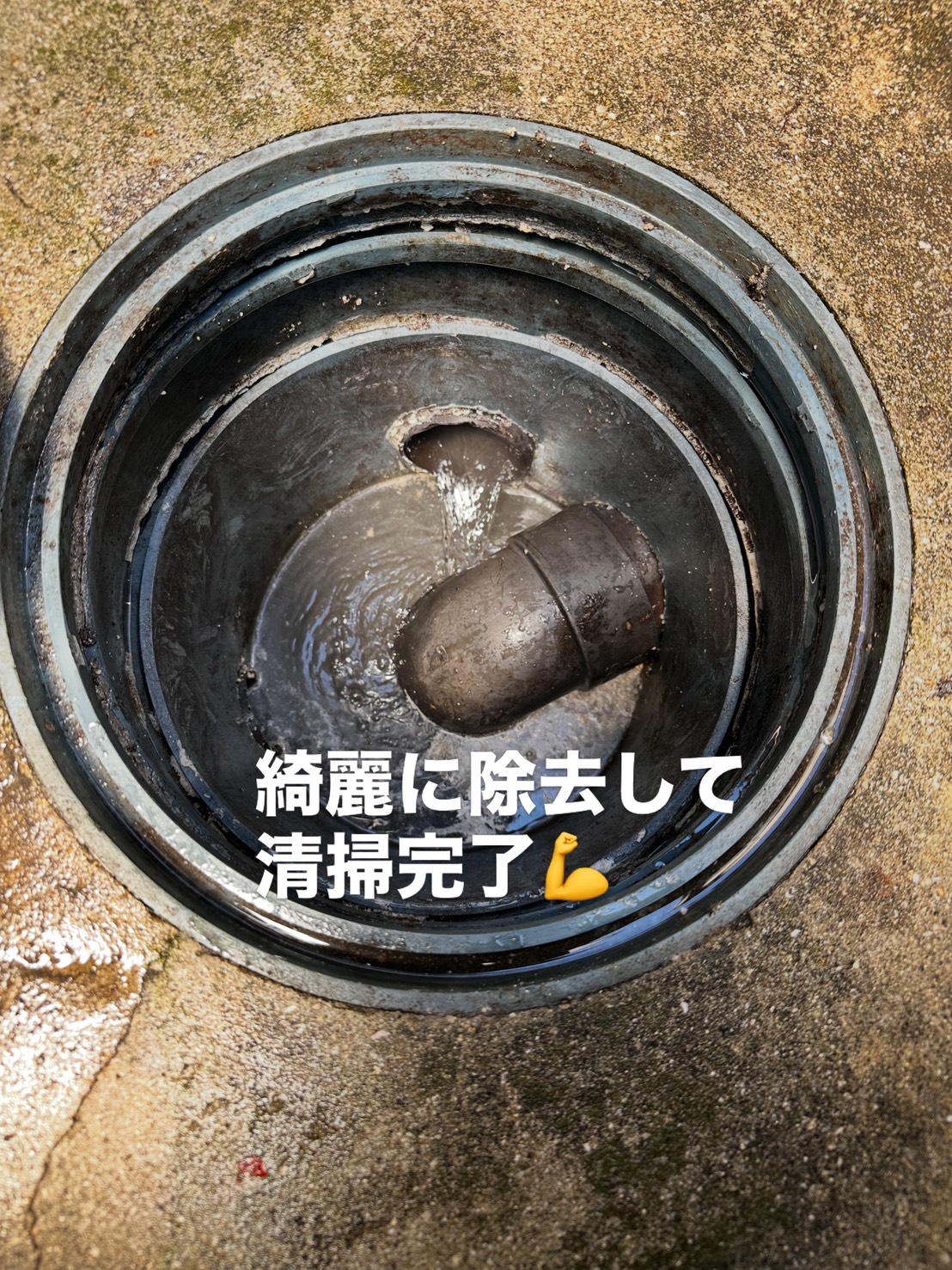 After