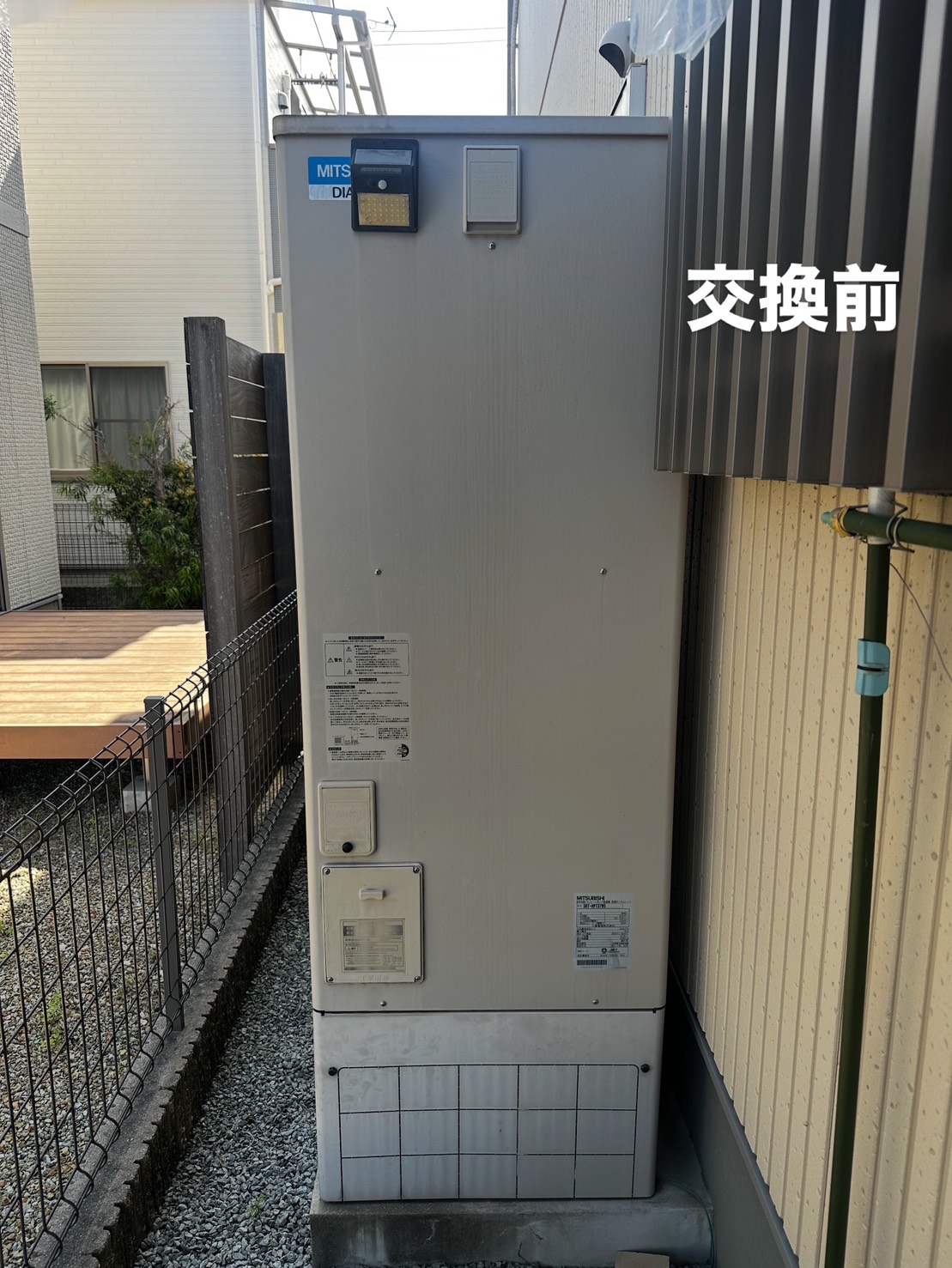 Before