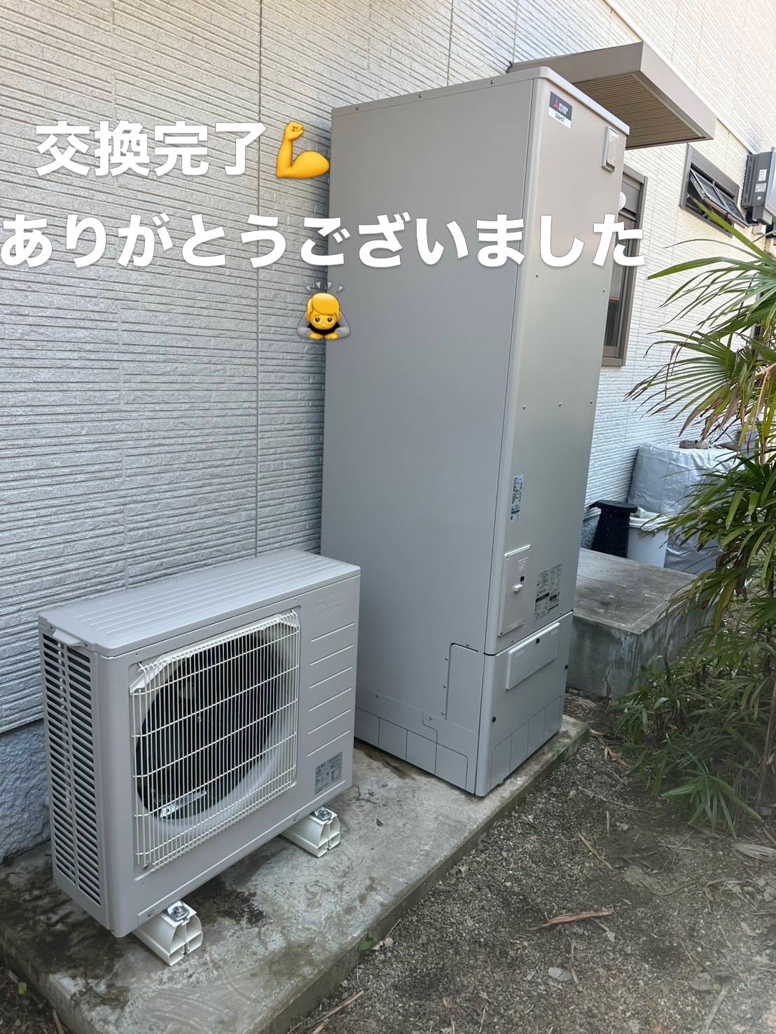 After