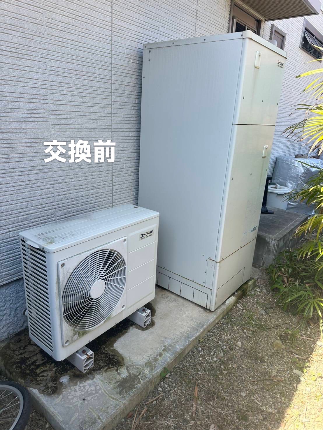 Before