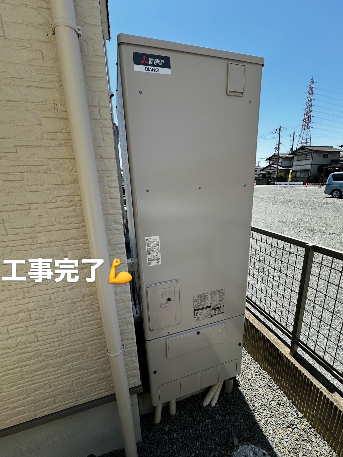 After
