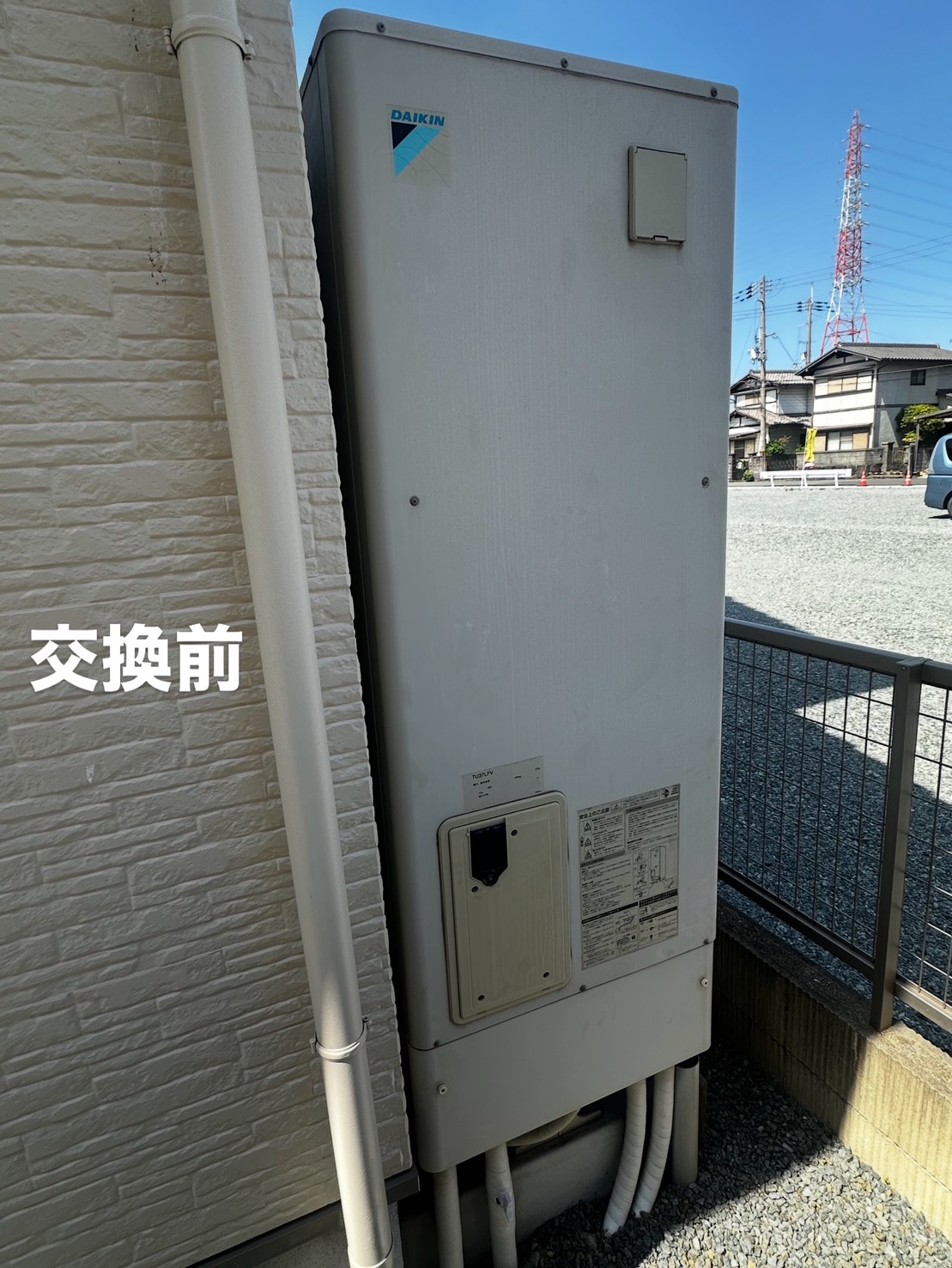 Before