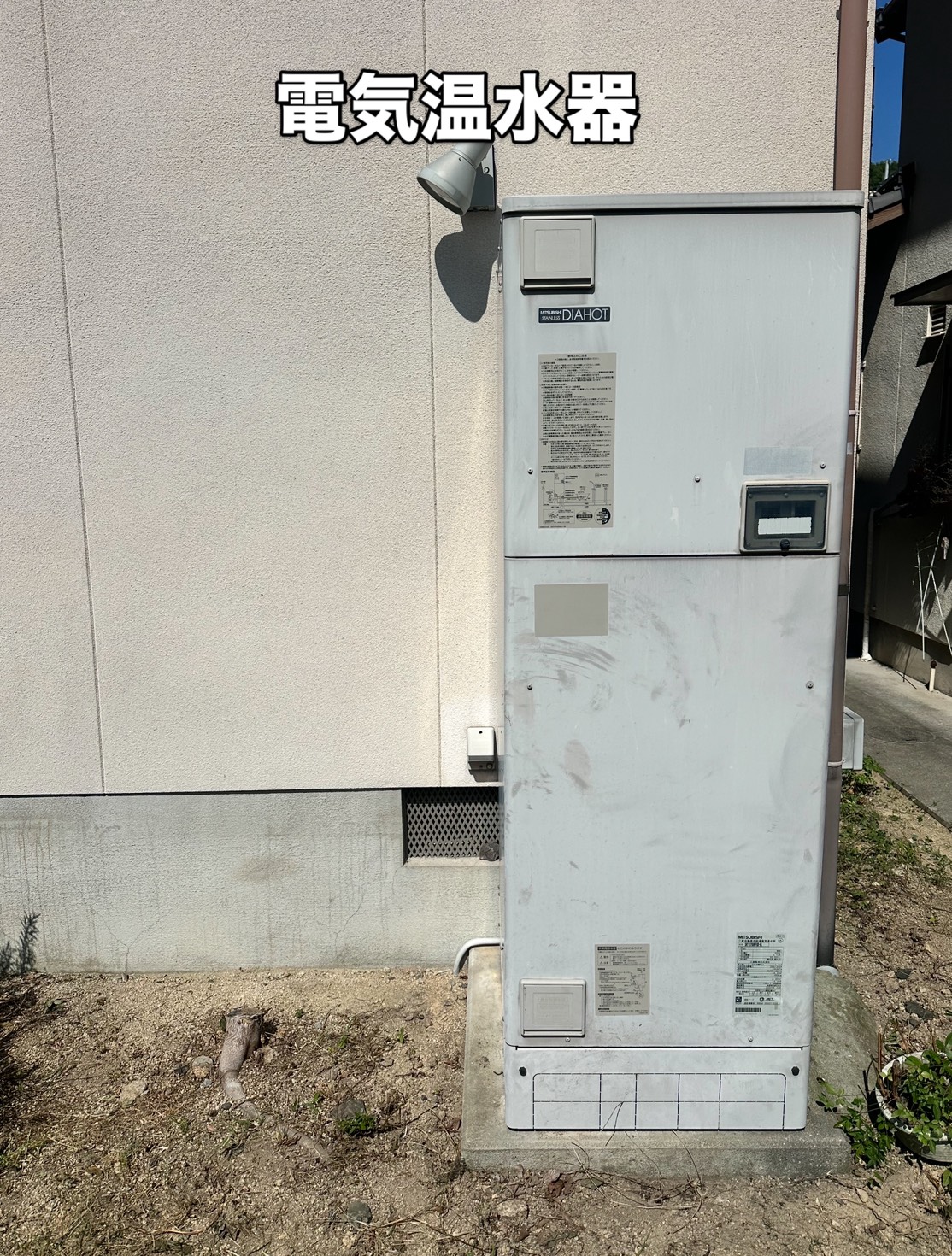 Before