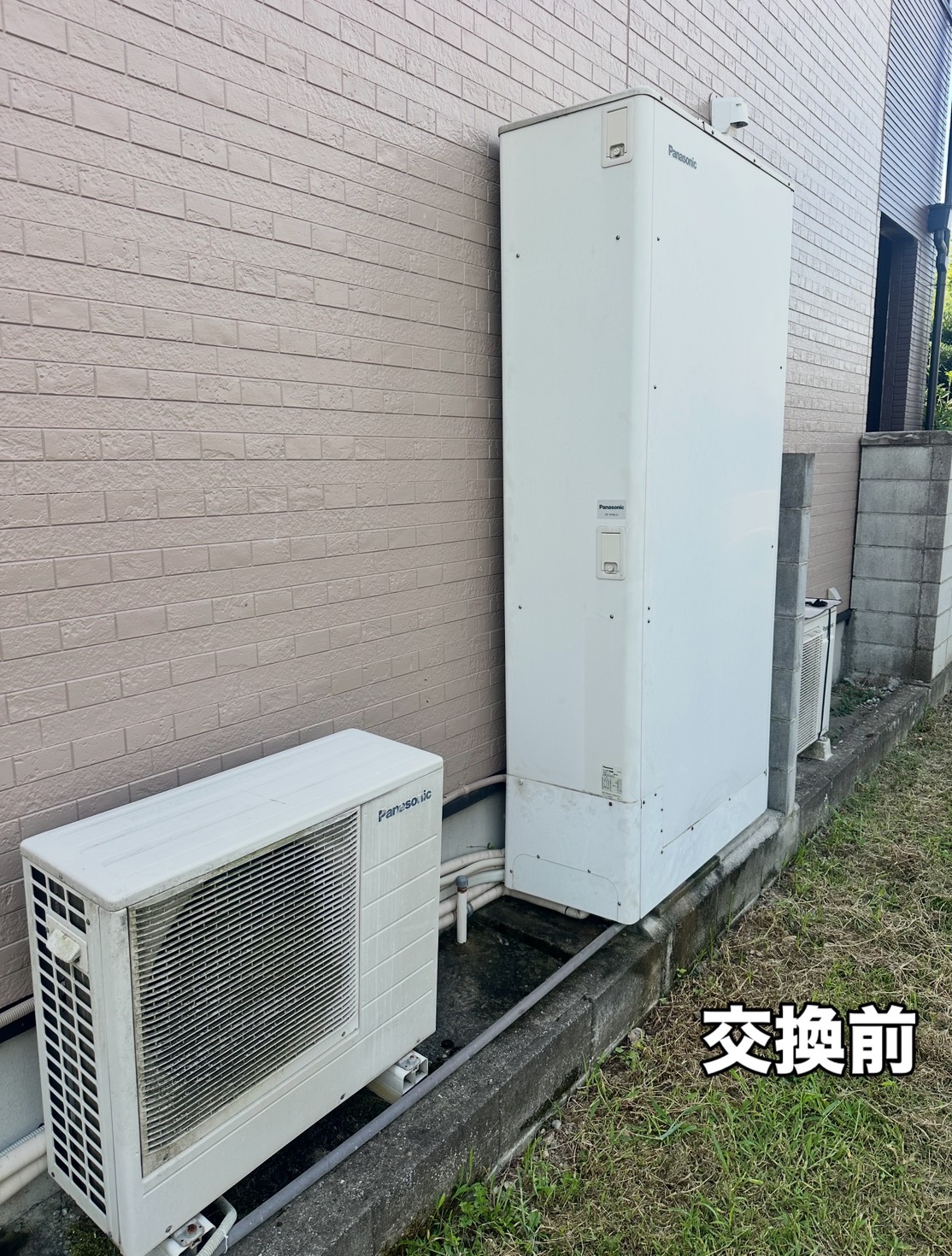 Before