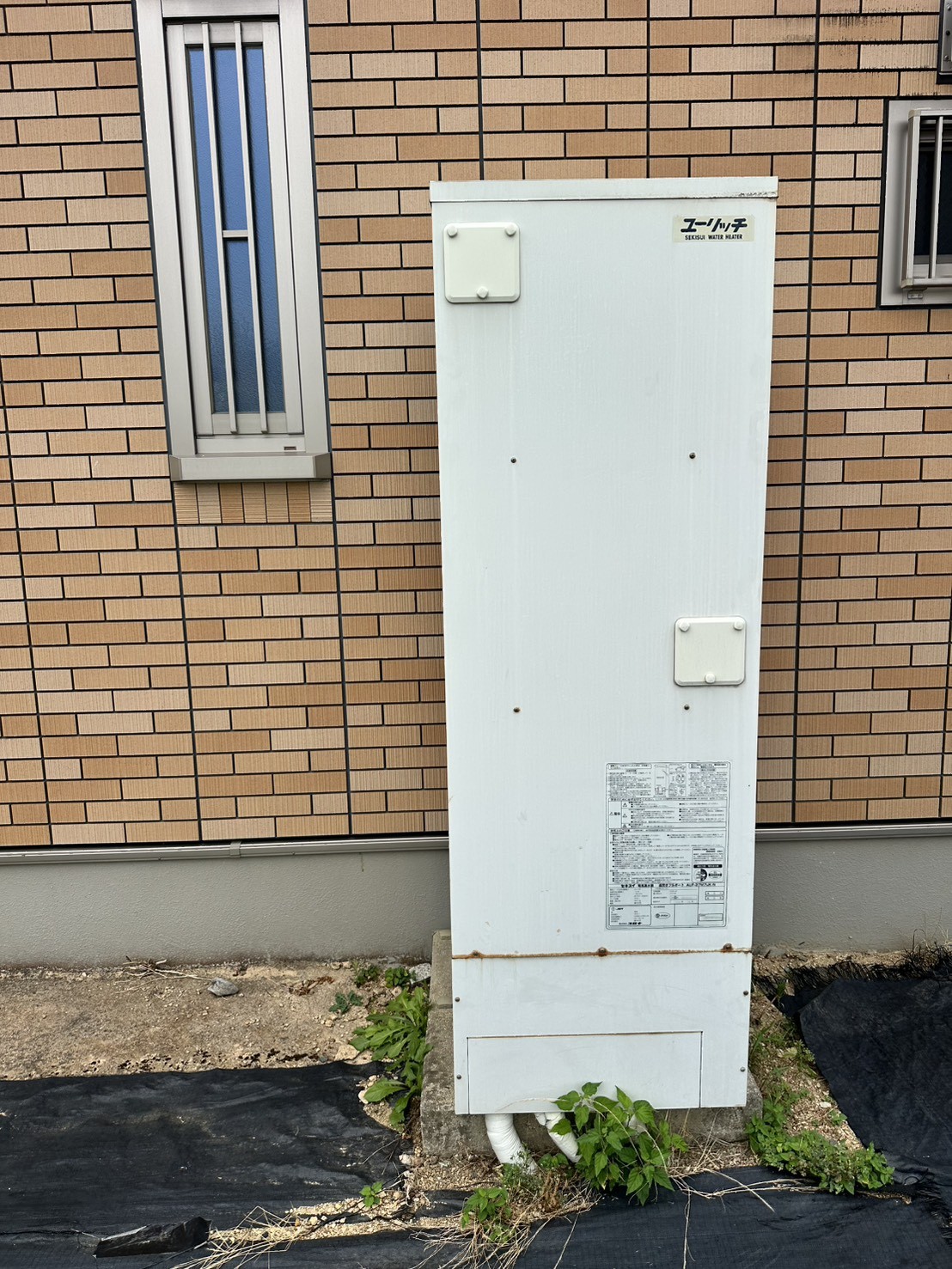 Before